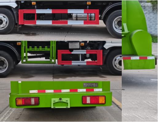 旺龍威牌WLW5073TCASH餐廚垃圾車公告圖片