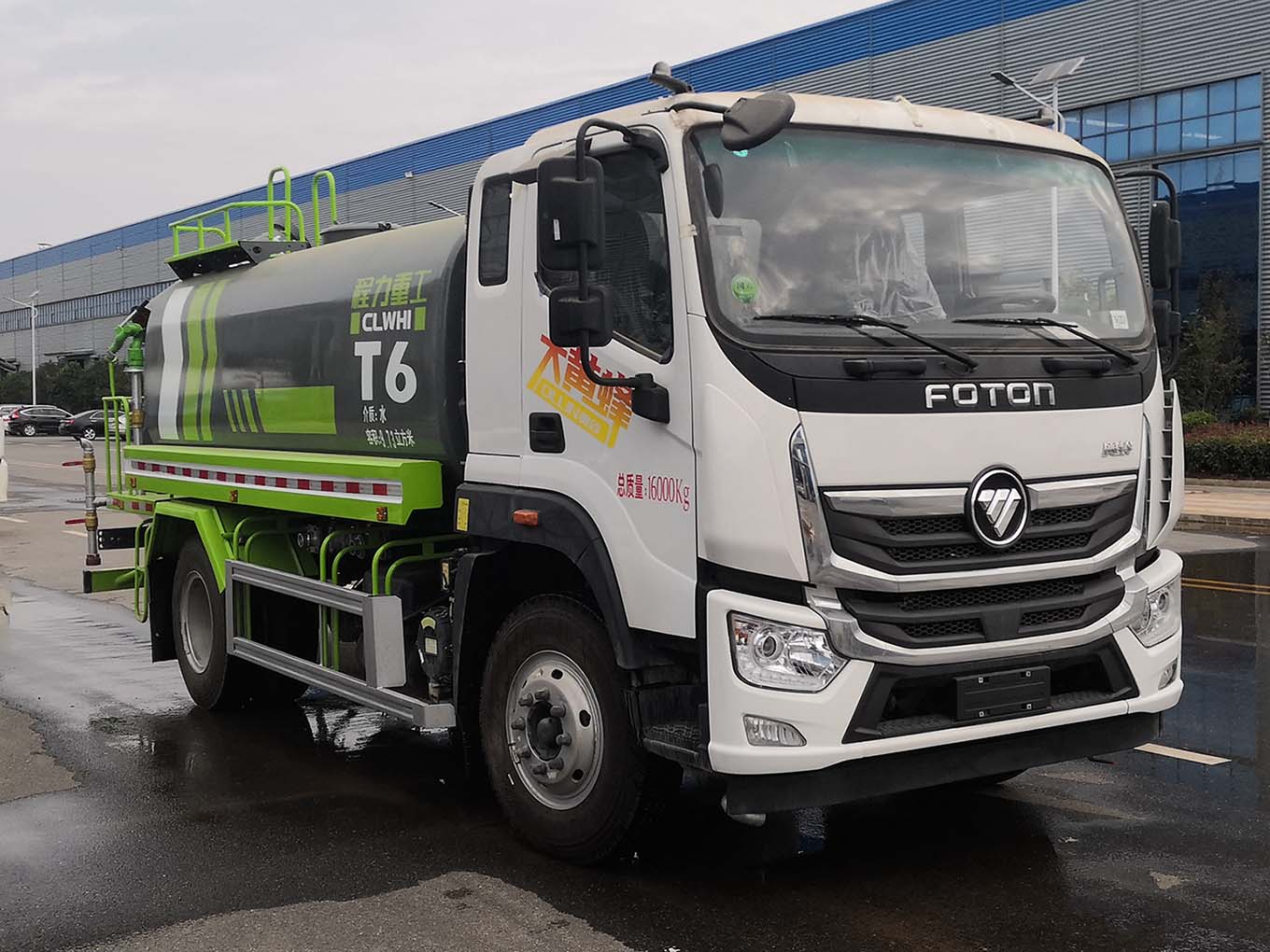 程力重工牌CLH5160GPSB6綠化噴灑車公告圖片