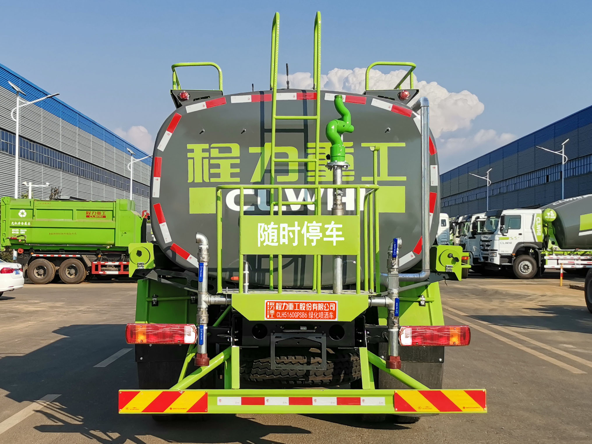 程力重工牌CLH5160GPSB6綠化噴灑車公告圖片