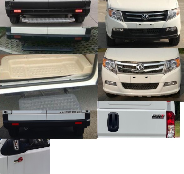 東風(fēng)牌EQ5040XXY6A1Q廂式運(yùn)輸車公告圖片