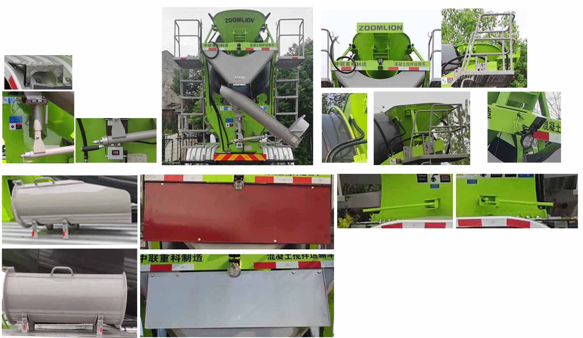 中聯(lián)牌ZLJ5311GJBE7F混凝土攪拌運(yùn)輸車公告圖片