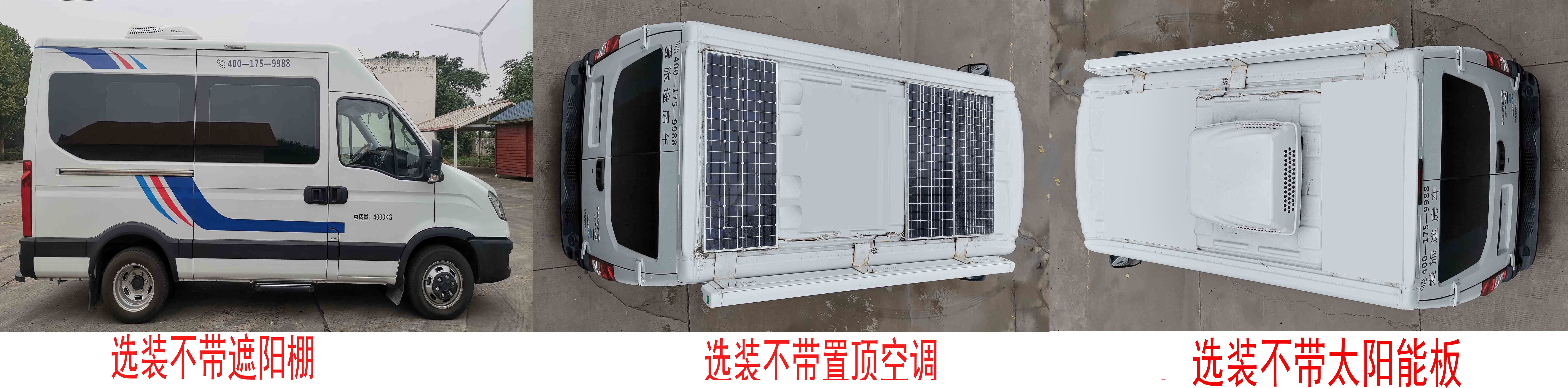 歌睿途牌GXC5045XLJ-A旅居車公告圖片