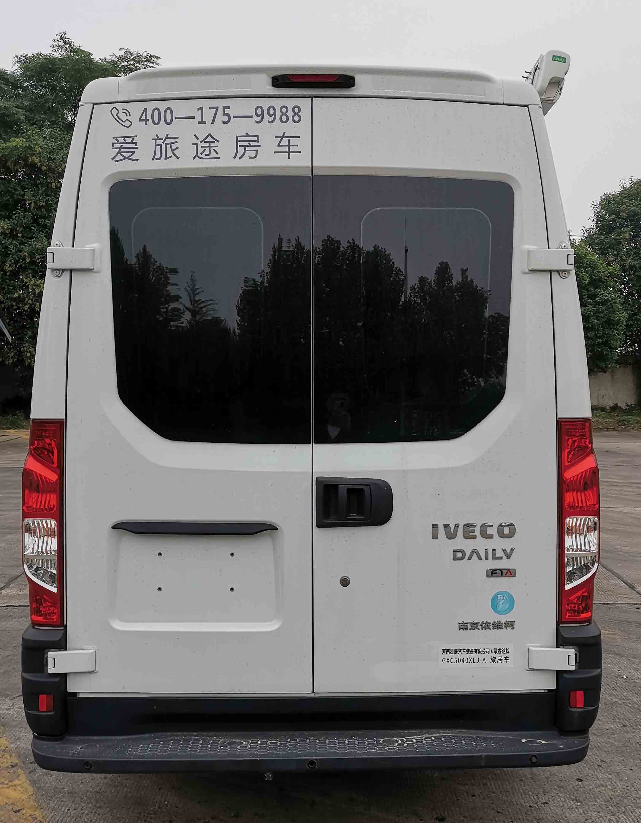 歌睿途牌GXC5045XLJ-A旅居車公告圖片