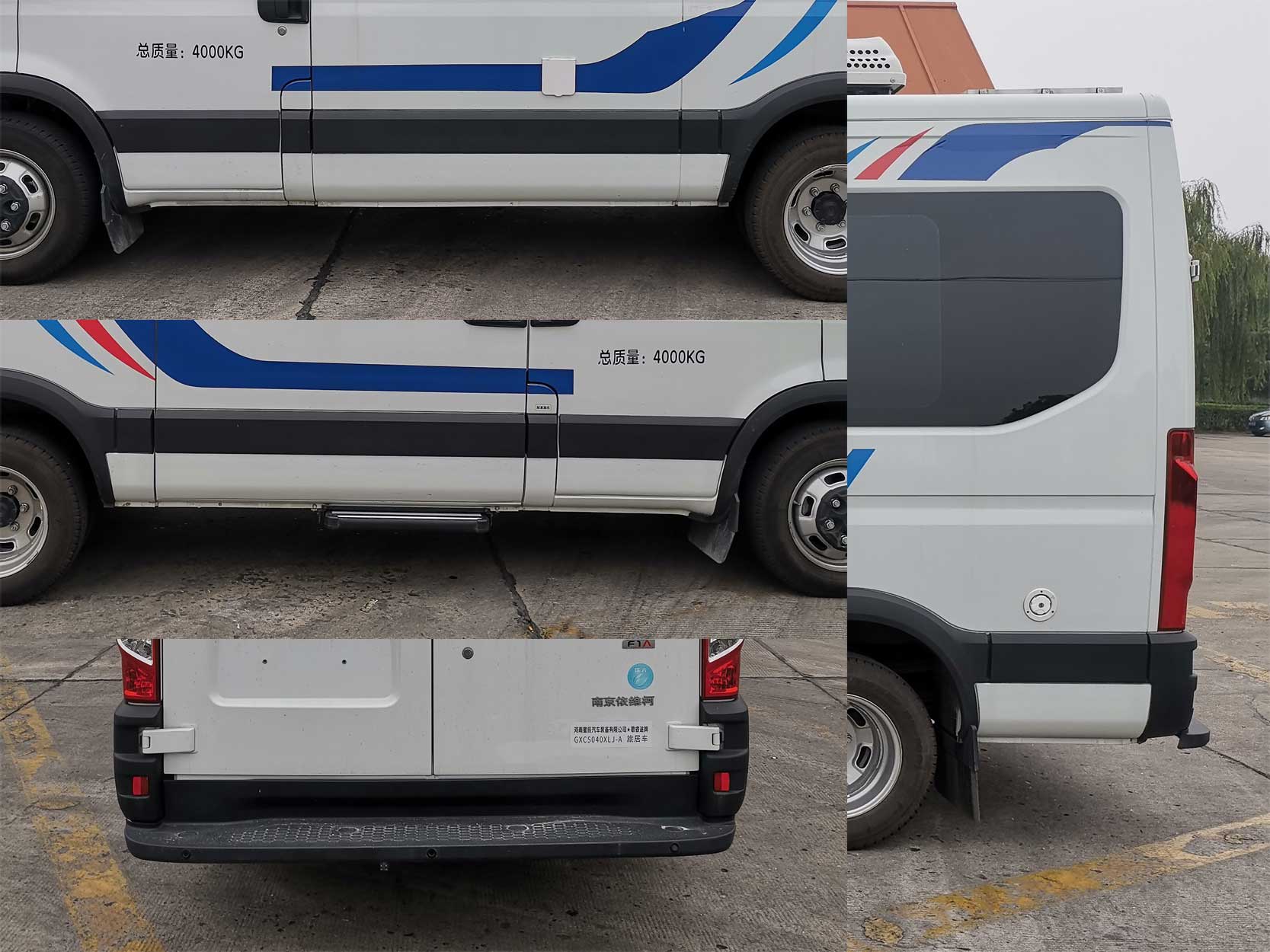 歌睿途牌GXC5045XLJ-A旅居車公告圖片