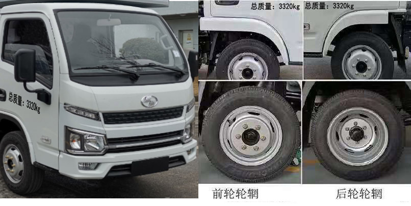 瑞力星牌RLQ5033XSHSH6售貨車公告圖片