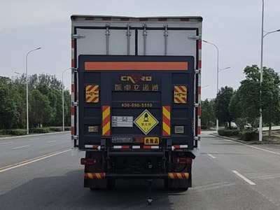 江特牌JDF5180XYWDFH6氧化性物品廂式運(yùn)輸車公告圖片