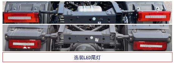 乘龙牌LZ4250H7DZFCEV1燃料电池半挂牵引车公告图片