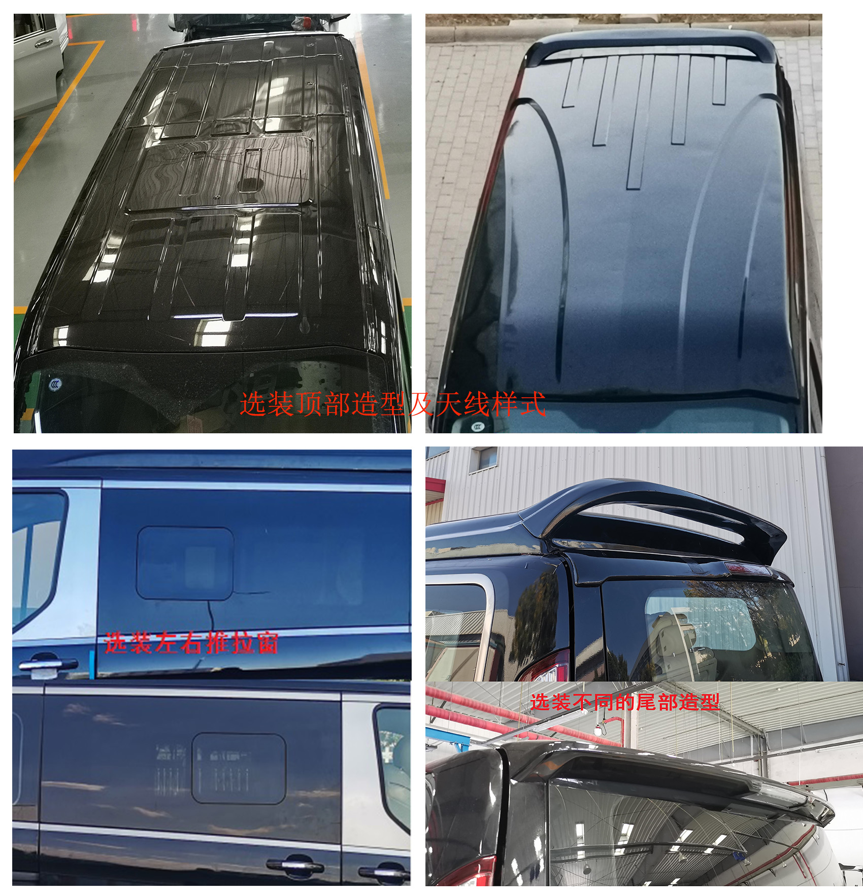 帝亞牌JTW5036XSW6商務(wù)車公告圖片