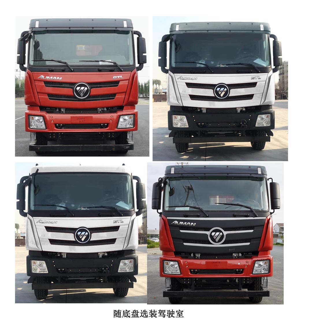 金碧牌PJQ5329GYYB6運油車公告圖片