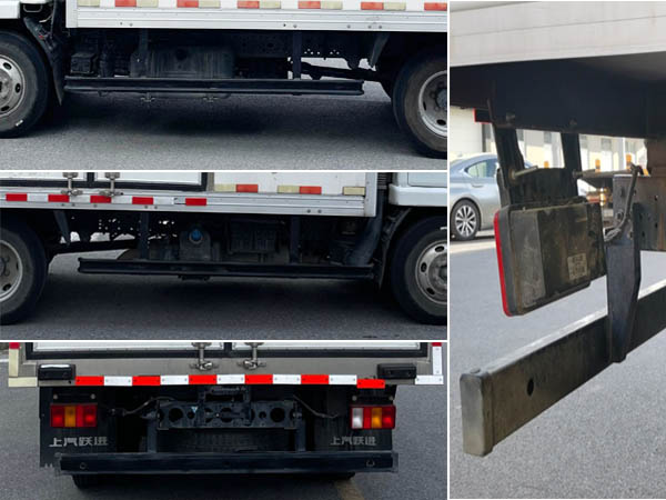 躍進(jìn)牌SH5043XLCZFDCNZ5冷藏車公告圖片