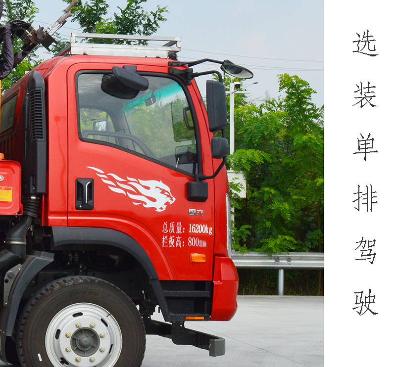 勤宏牌SQH5161ZZDWP6抓斗式垃圾車公告圖片