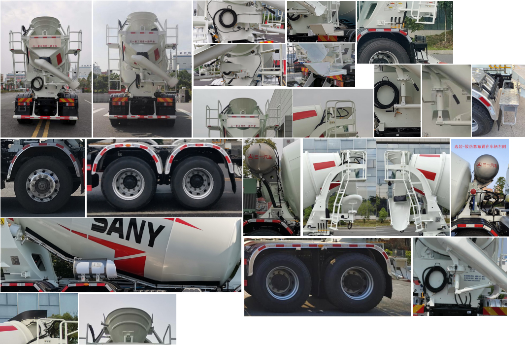 三一牌SYM5313GJB1F2混凝土攪拌運輸車公告圖片