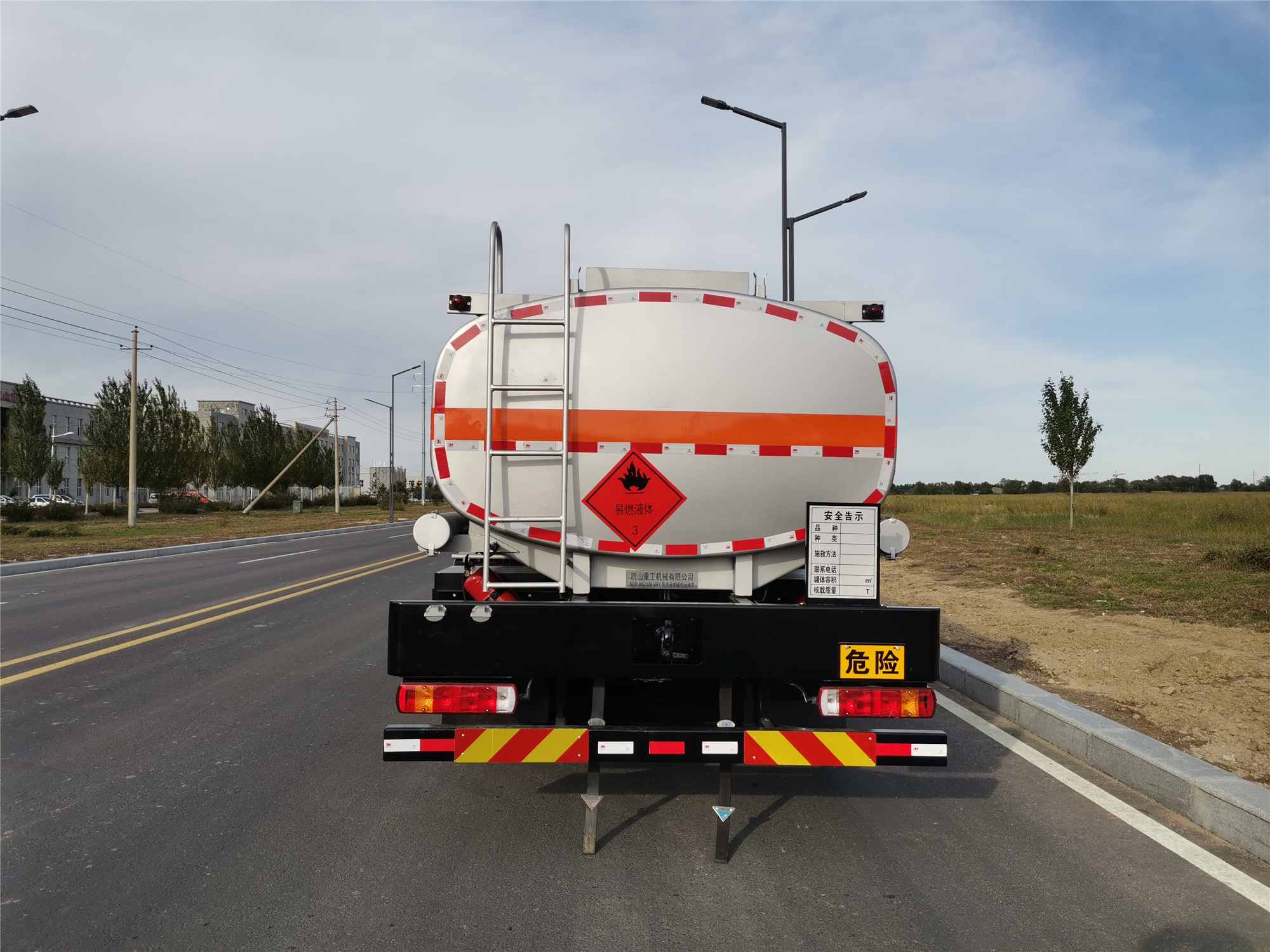 耐力牌KSZ5261GRY易燃液體罐式運(yùn)輸車公告圖片