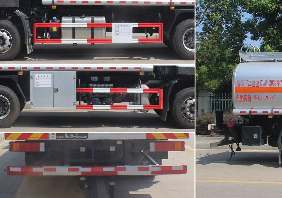 潤知星牌SCS5263GYYDFV6運油車公告圖片