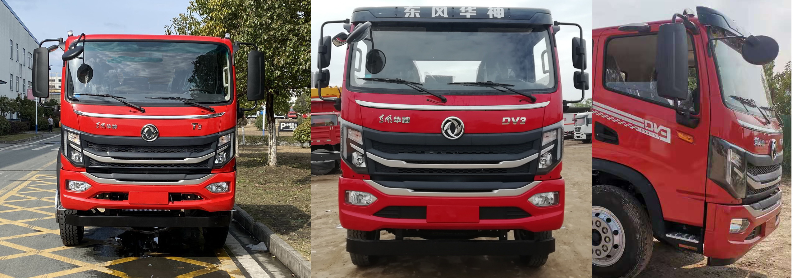 东风牌EQ5146GPSL6D11绿化喷洒车公告图片