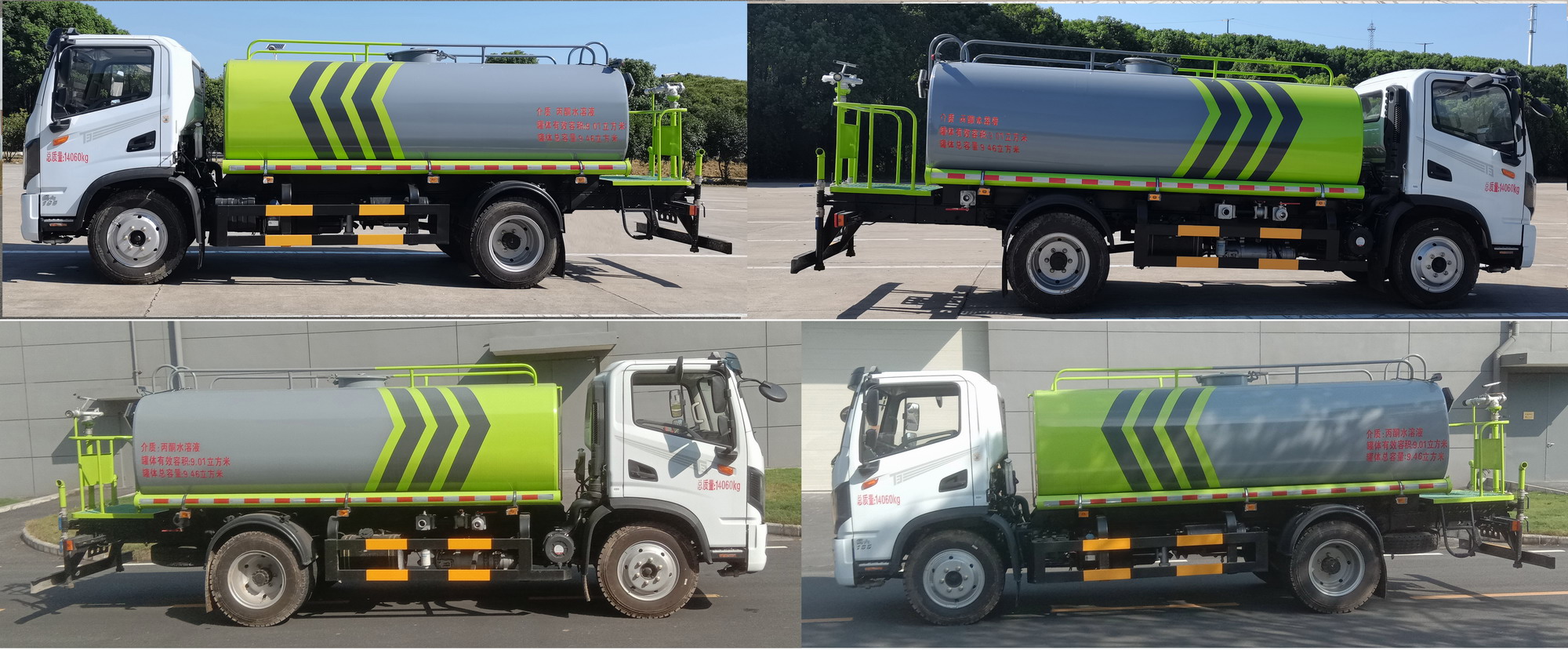 东风牌EQ5146GPSL6D11绿化喷洒车公告图片