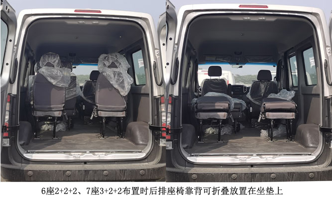 江淮牌HFC6551K1M1DS多用途乘用车公告图片
