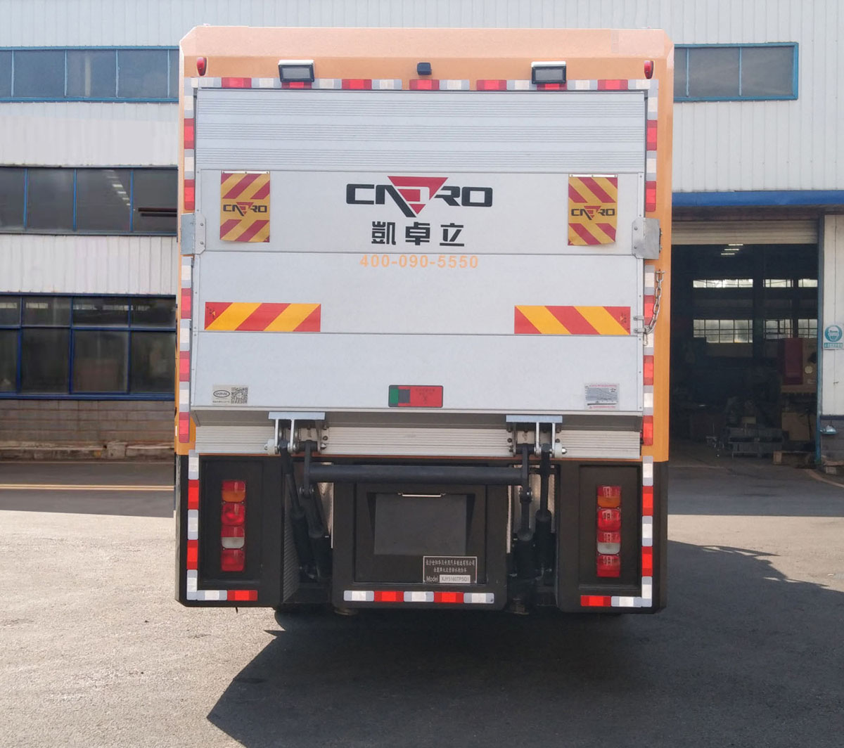 岳麓牌XJY5160TPSQ1大流量排水搶險(xiǎn)車公告圖片