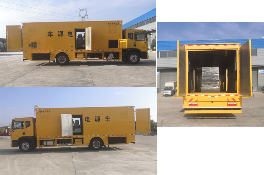 程力牌CL5160XDY6ZX電源車公告圖片