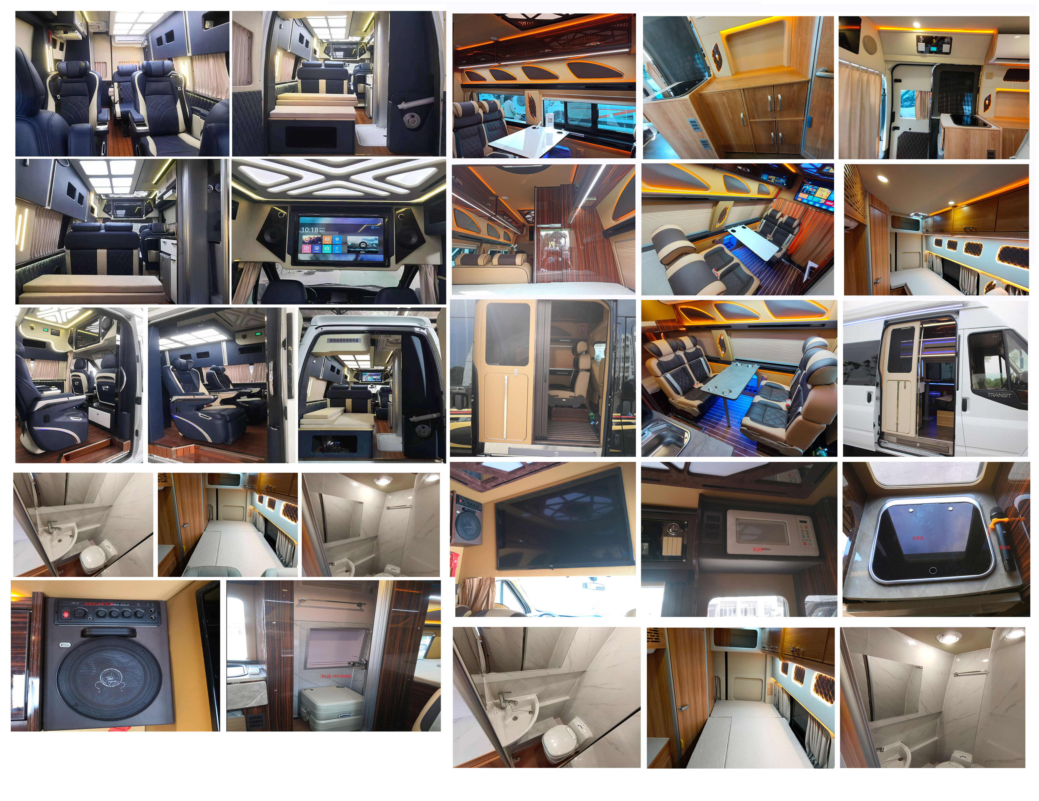 晶馬牌JMV5045XLJ6旅居車公告圖片