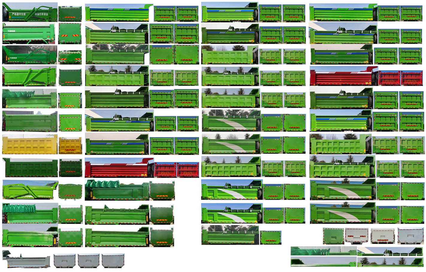 宇通牌ZKH3250P4BEV1纯电动自卸汽车公告图片