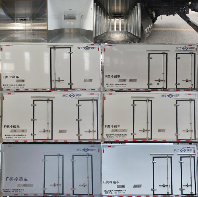 凯乐泰牌JYA5040XLC-ZZ2冷藏车公告图片