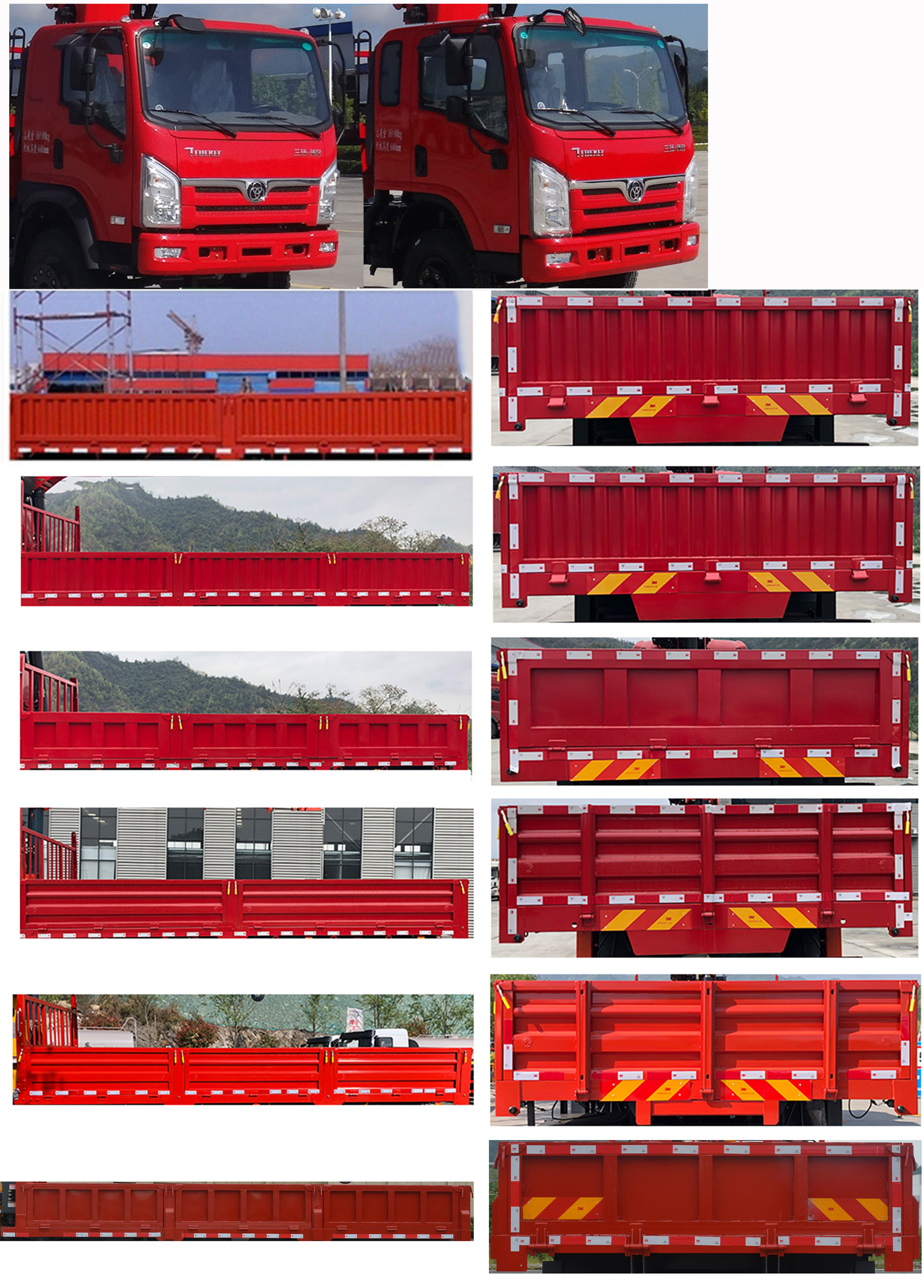 十通牌STQ5169JSQN6隨車起重運(yùn)輸車公告圖片