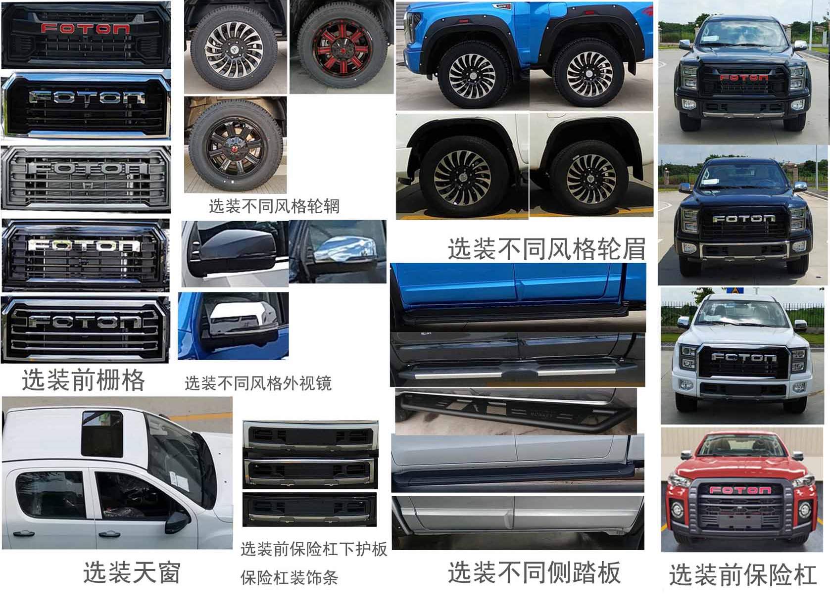 北重电牌BZD5027XDY-A1电源车公告图片