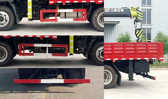 江匯威牌JWD5140JSQZ6隨車起重運(yùn)輸車公告圖片