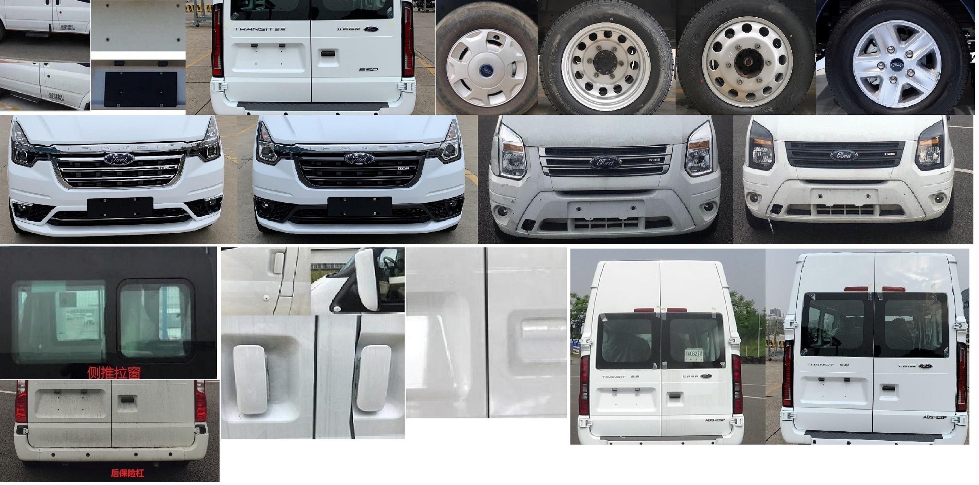 拓銳斯特牌YDL5041XZH15指揮車公告圖片