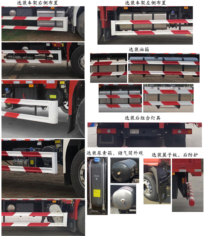陕汽牌SX5189CCQLA501F2畜禽运输车公告图片
