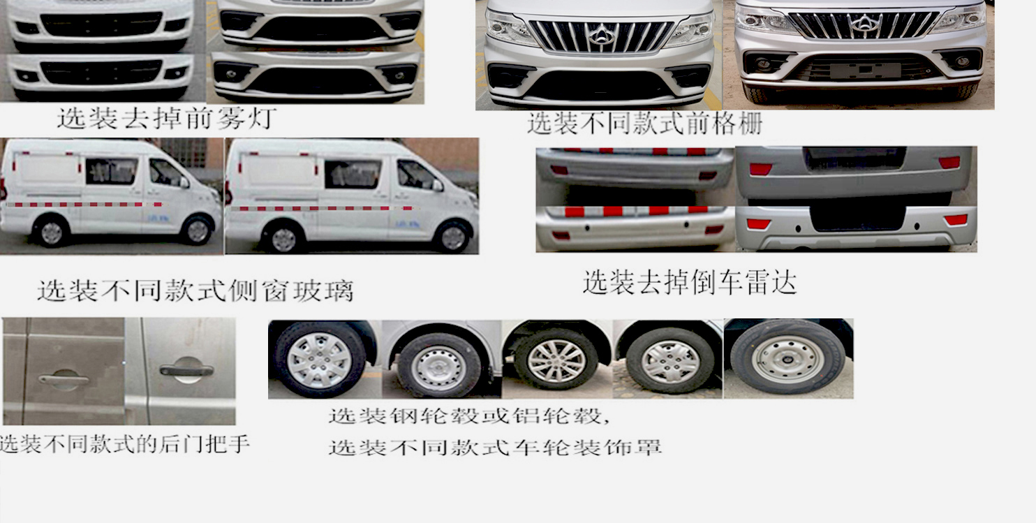 凯力风牌KLF5020XFHS6焚烧车公告图片