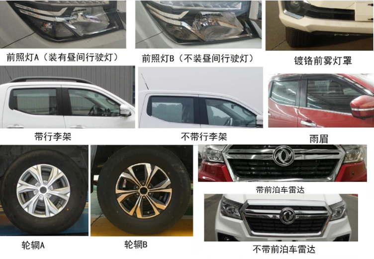 華動牌HDP5031XGC6工程車公告圖片