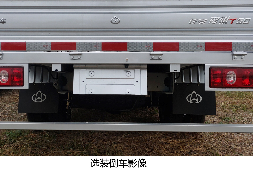 長(zhǎng)安牌SC5031CCYSCAJ6倉(cāng)柵式運(yùn)輸車(chē)公告圖片