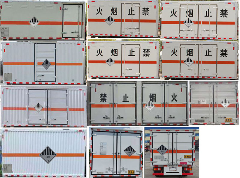 專力牌ZLC5047XZWZ6雜項危險物品廂式運輸車公告圖片