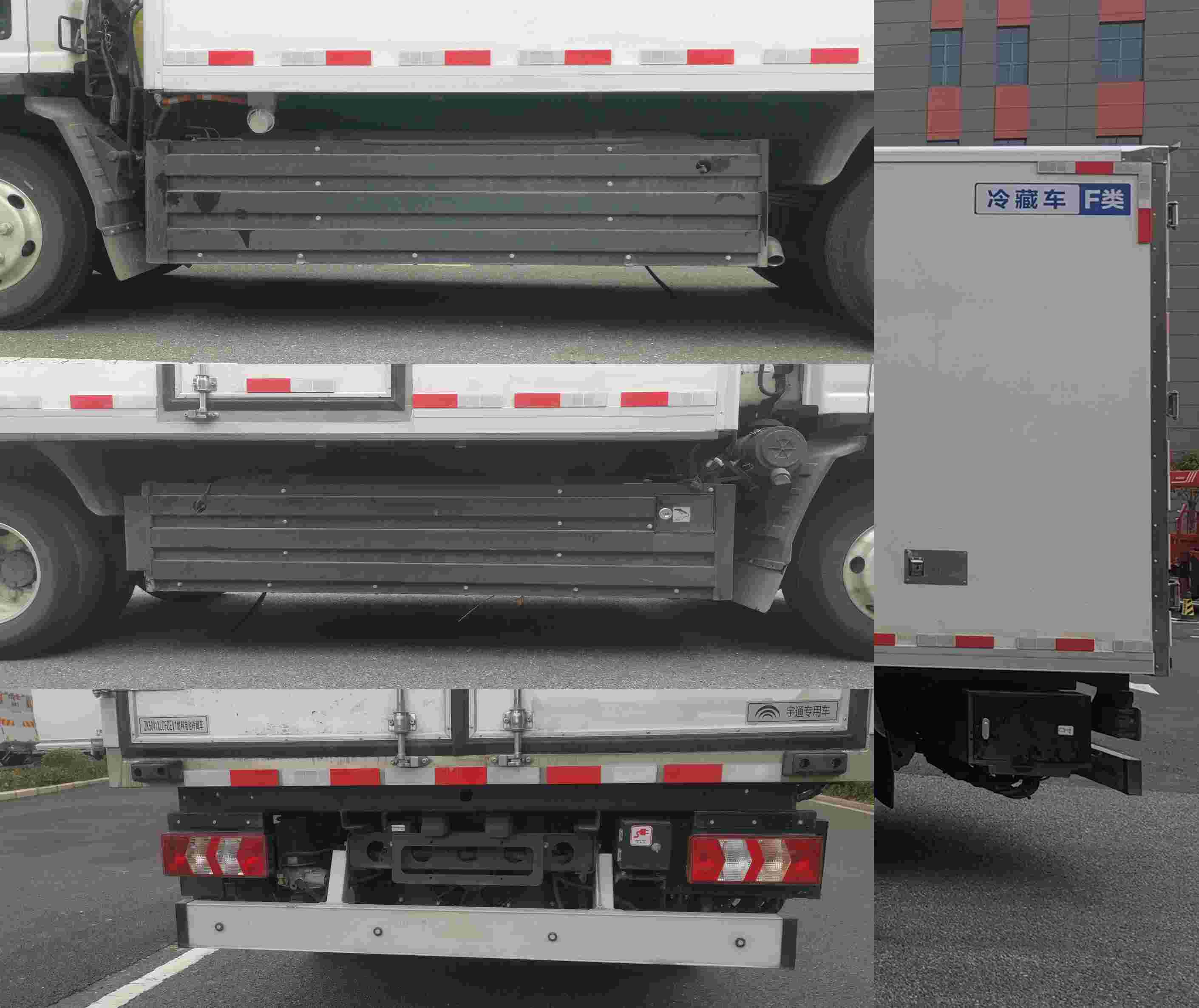 宇通牌ZK5041XLCFCEV1燃料電池冷藏車公告圖片