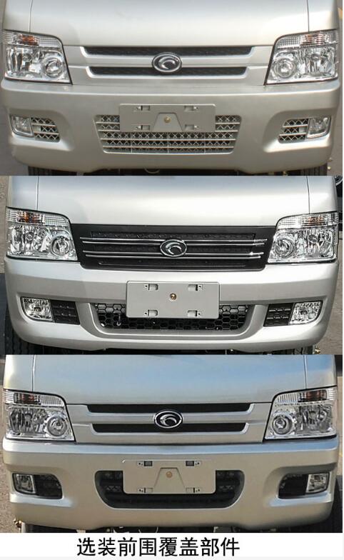 帝宏牌YTH5030GPS6BJ綠化噴灑車公告圖片