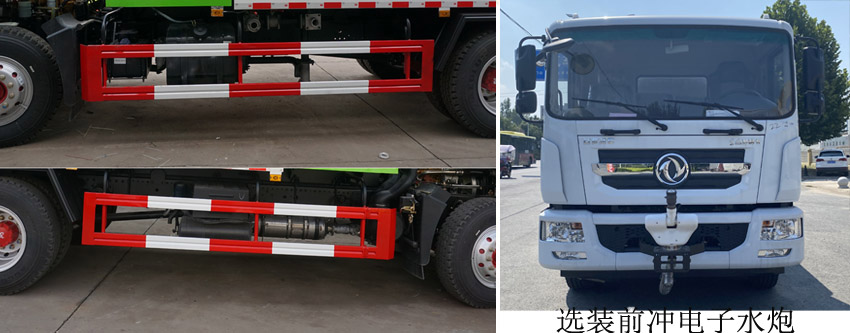 長力威牌CLA5180GPSEQ綠化噴灑車公告圖片