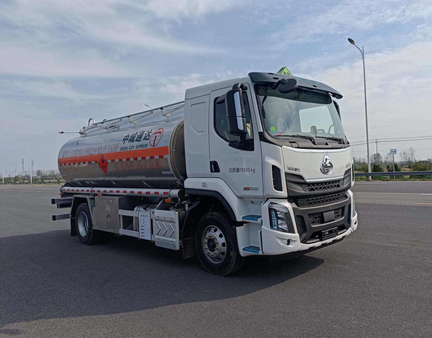 中城通達(dá)牌CLE5186GYYBA1鋁合金運(yùn)油車公告圖片