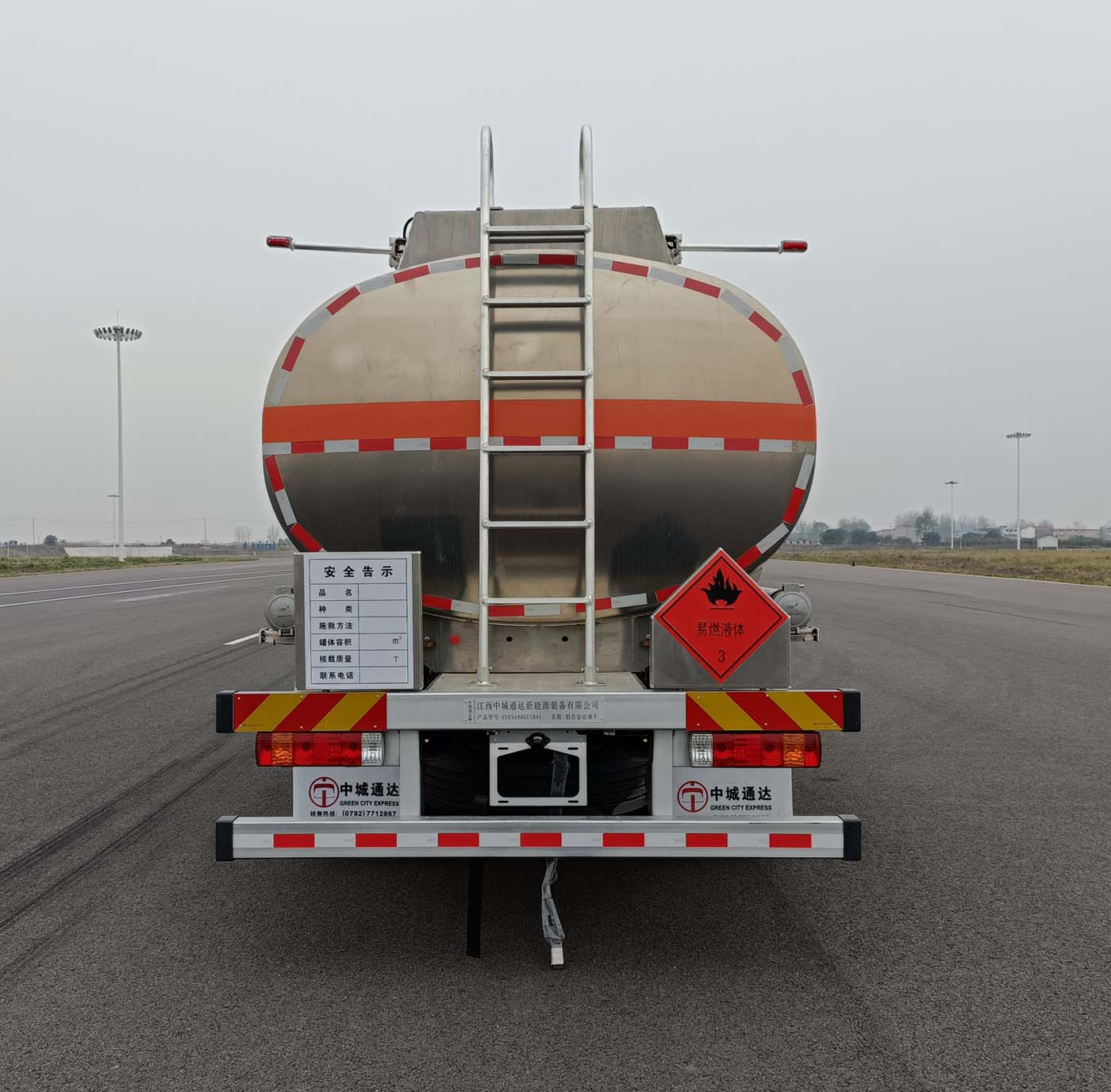 中城通達(dá)牌CLE5186GYYBA1鋁合金運(yùn)油車公告圖片