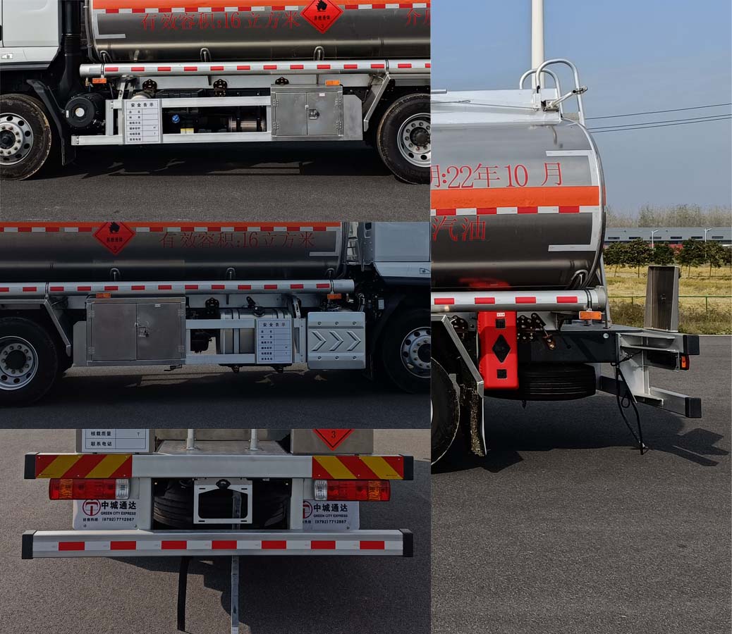 中城通達(dá)牌CLE5186GYYBA1鋁合金運(yùn)油車公告圖片