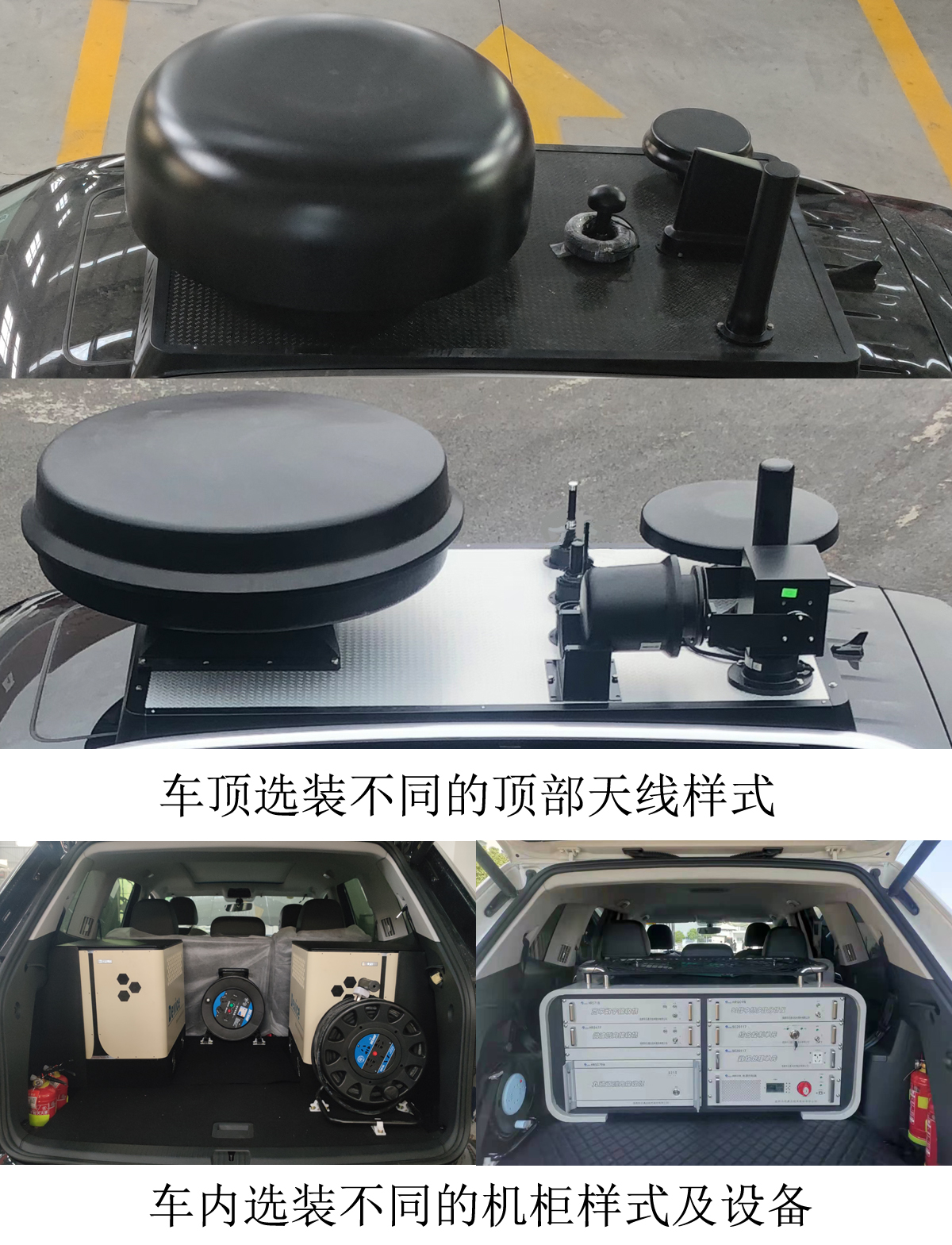 卓昂牌BRT5033XJEDZ監(jiān)測車公告圖片