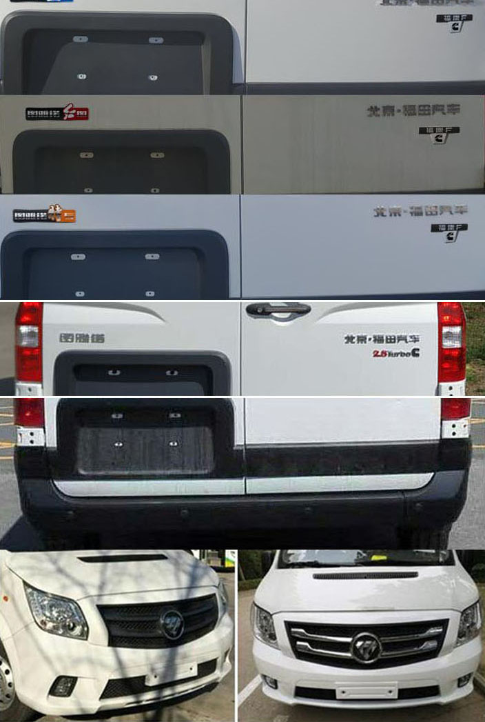 潤知星牌SCS5042XBYBJ6殯儀車公告圖片