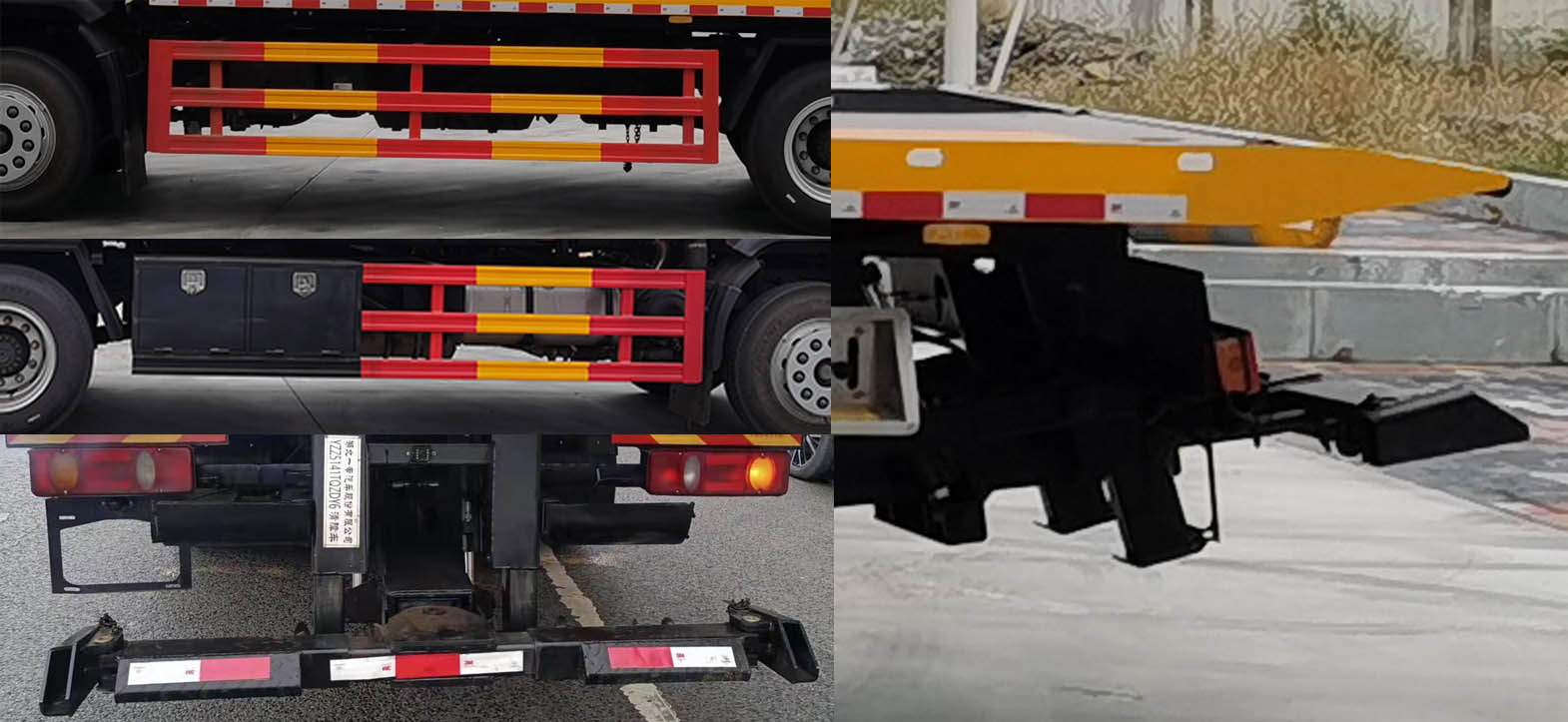 專致牌YZZ5141TQZDY6清障車公告圖片