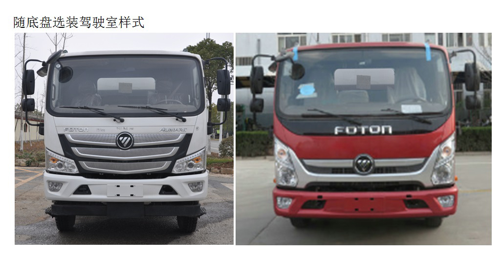 特運(yùn)牌DTA5120GQXB6清洗車公告圖片