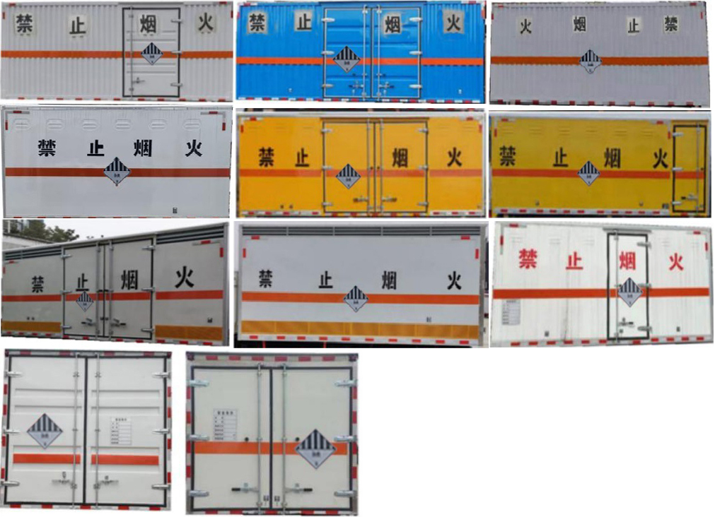 楚飛牌CLQ5041XZW6BJ雜項危險物品廂式運輸車公告圖片