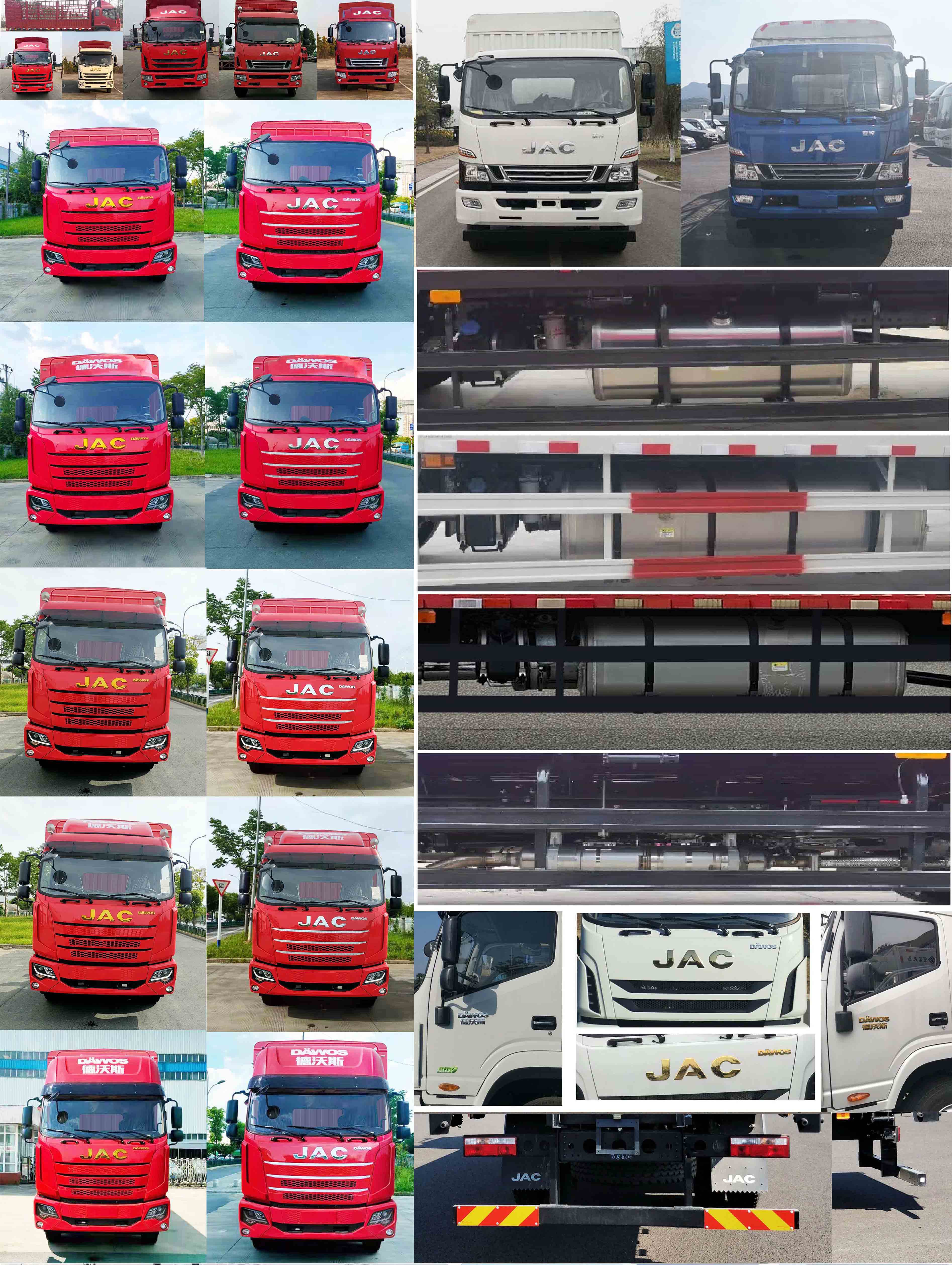 江淮牌HFC5181CCYB80K1D4S-1倉柵式運輸車公告圖片