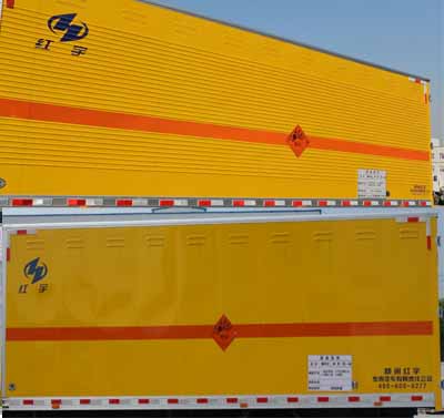 紅宇牌HYJ5180XQY-BJ1爆破器材運(yùn)輸車(chē)公告圖片