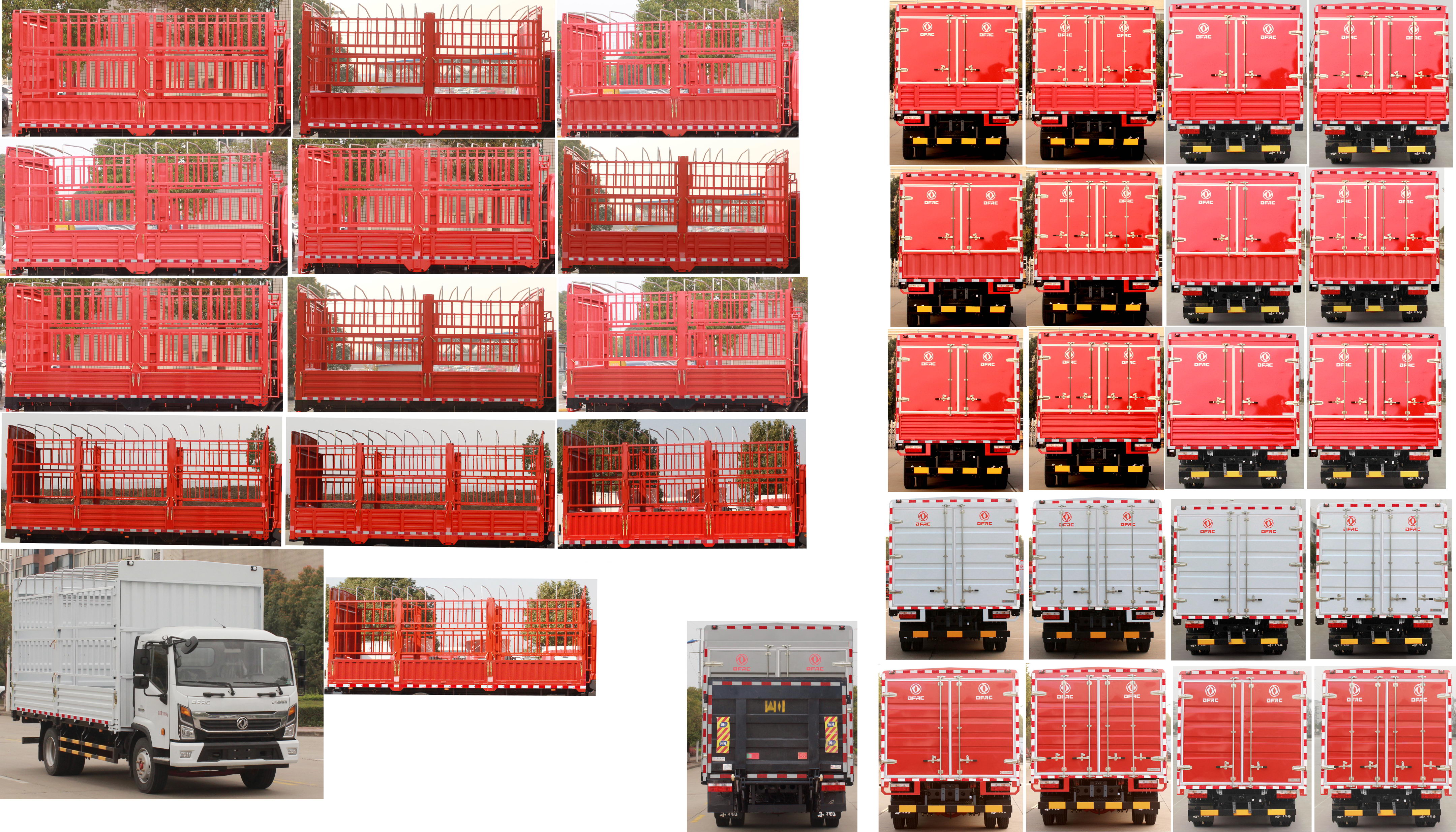 東風(fēng)牌EQ5121CCY8TDEAC倉柵式運輸車公告圖片