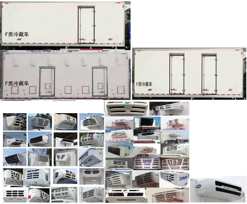 洁星牌BCH5181XLC-6冷藏车公告图片